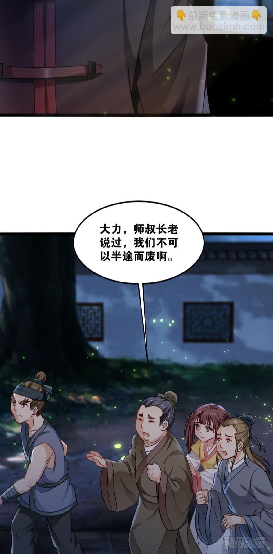 22 作业到底是个啥-第22话