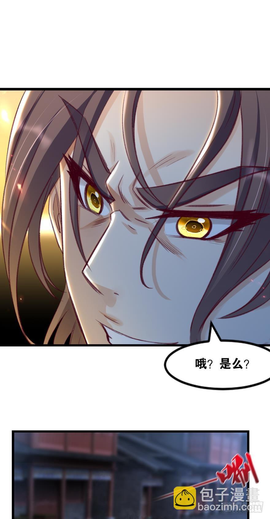 28 是谁给你的勇气？-第28话
