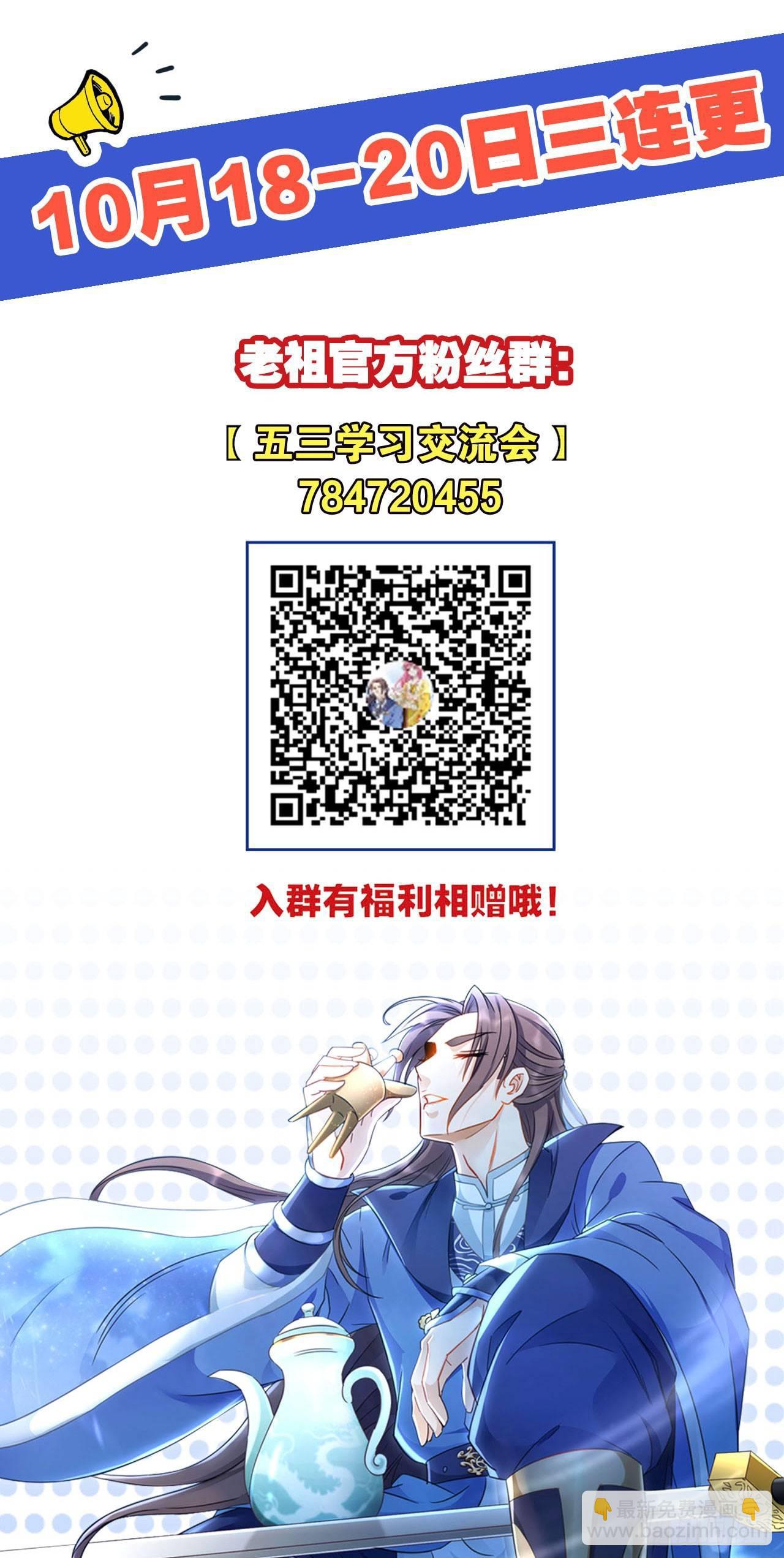 28 是谁给你的勇气？-第28话