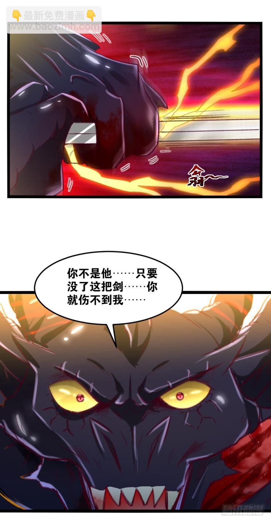 28 是谁给你的勇气？-第28话