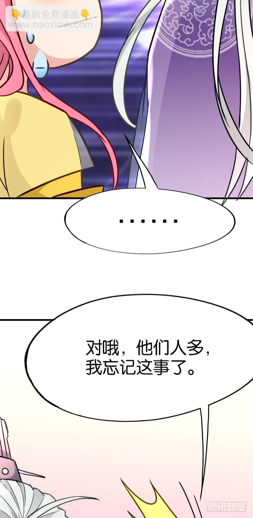 04 先祖在看着我们(1/2)-第4话