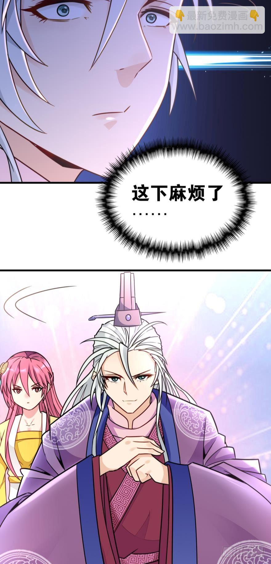 04 先祖在看着我们(1/2)-第4话