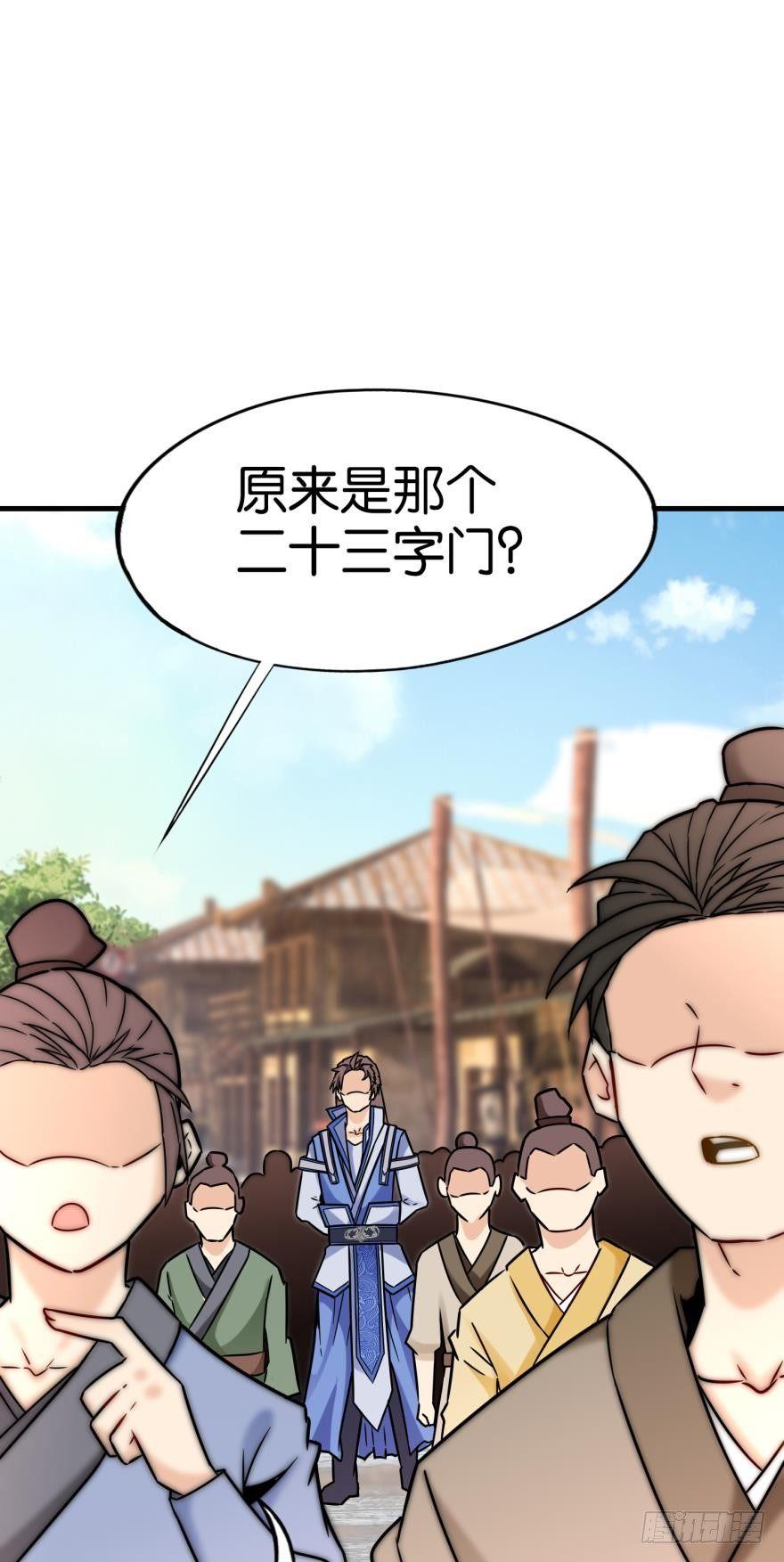 04 先祖在看着我们(1/2)-第4话