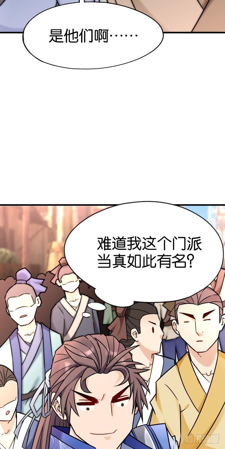 04 先祖在看着我们(1/2)-第4话