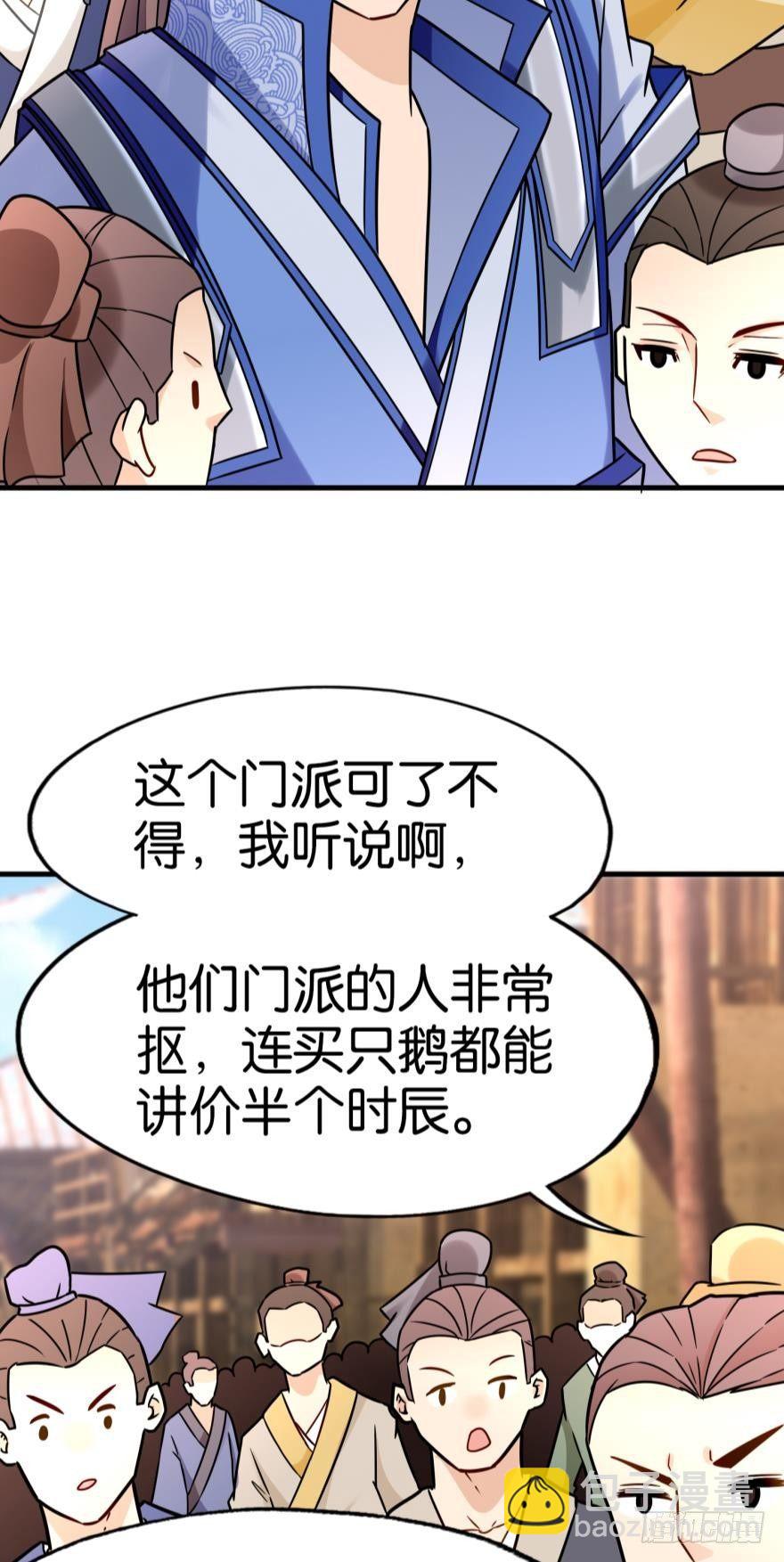 04 先祖在看着我们(1/2)-第4话