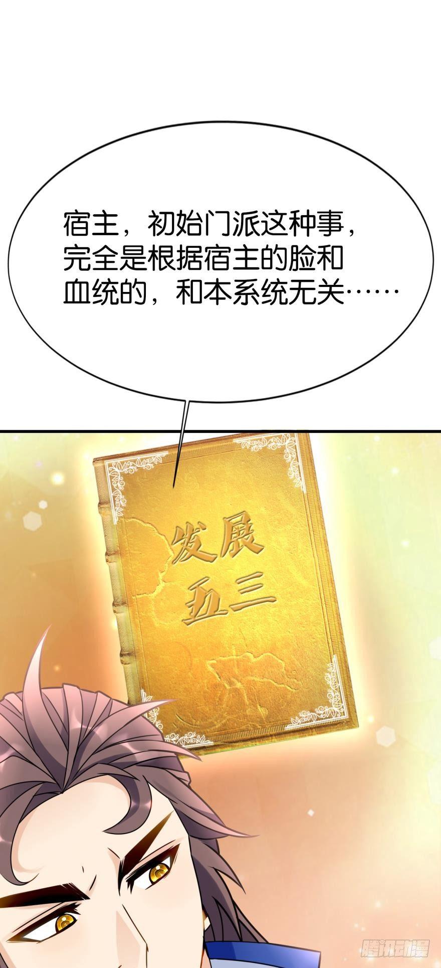 04 先祖在看着我们(1/2)-第4话