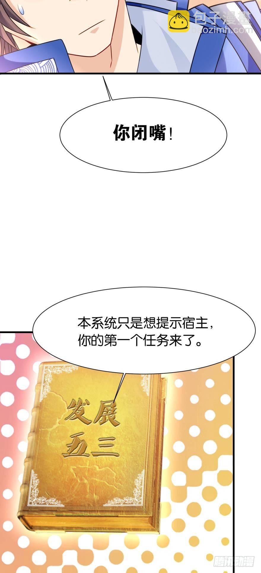 04 先祖在看着我们(1/2)-第4话