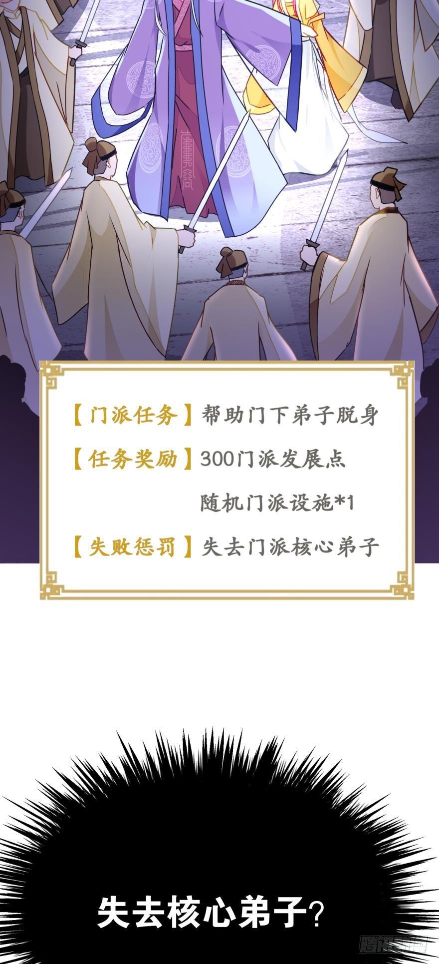 04 先祖在看着我们(1/2)-第4话