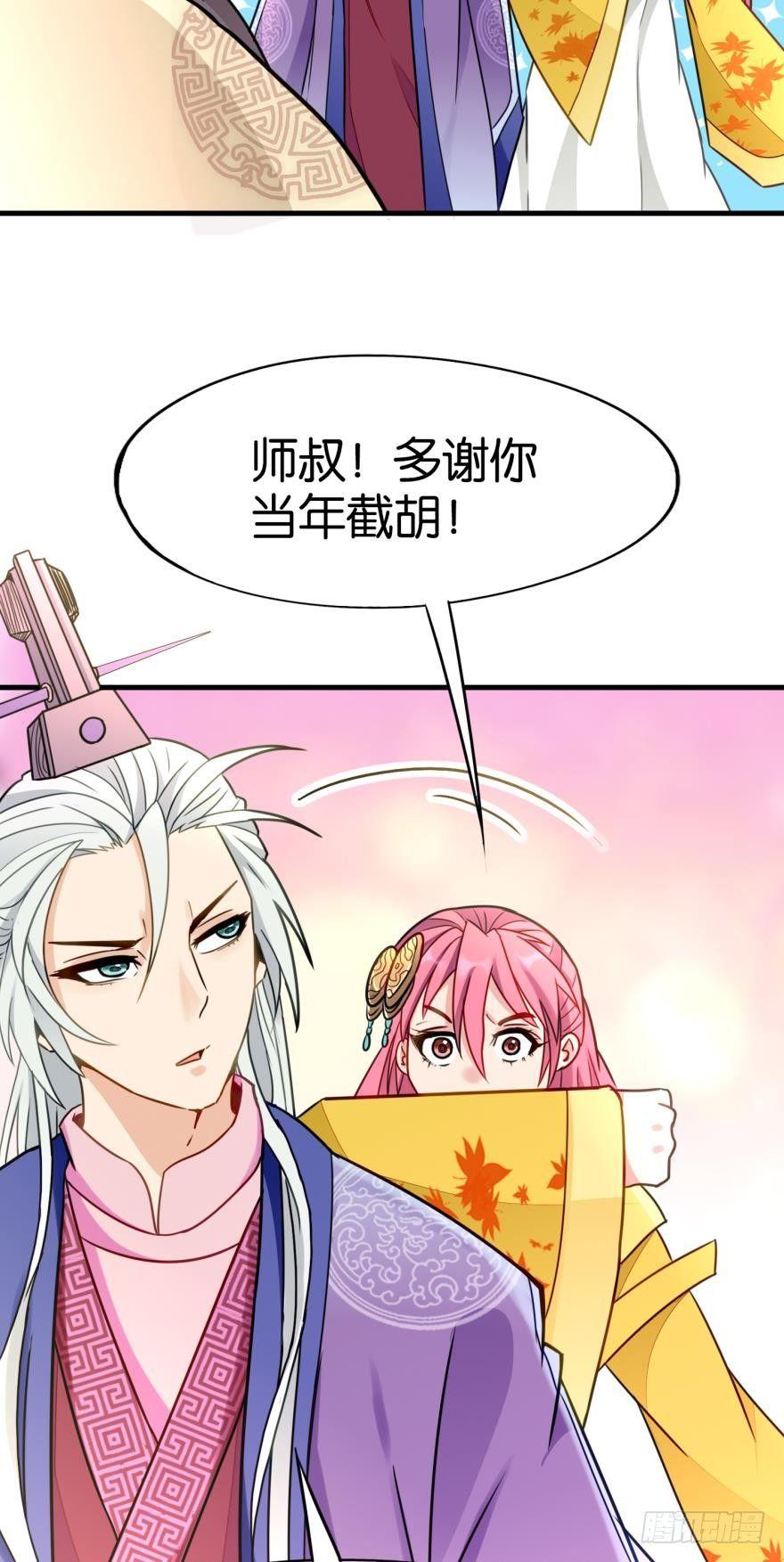 04 先祖在看着我们(1/2)-第4话
