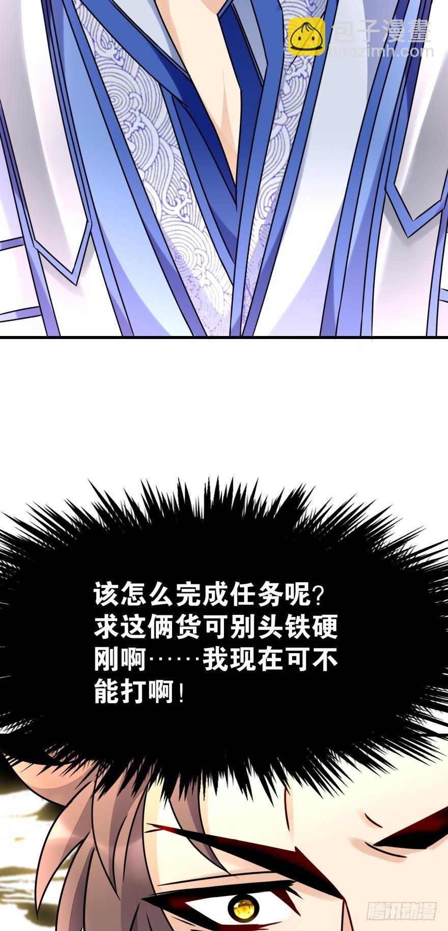 04 先祖在看着我们(1/2)-第4话