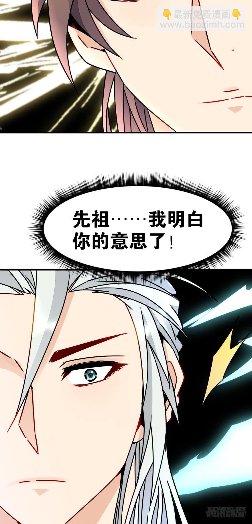 04 先祖在看着我们(1/2)-第4话