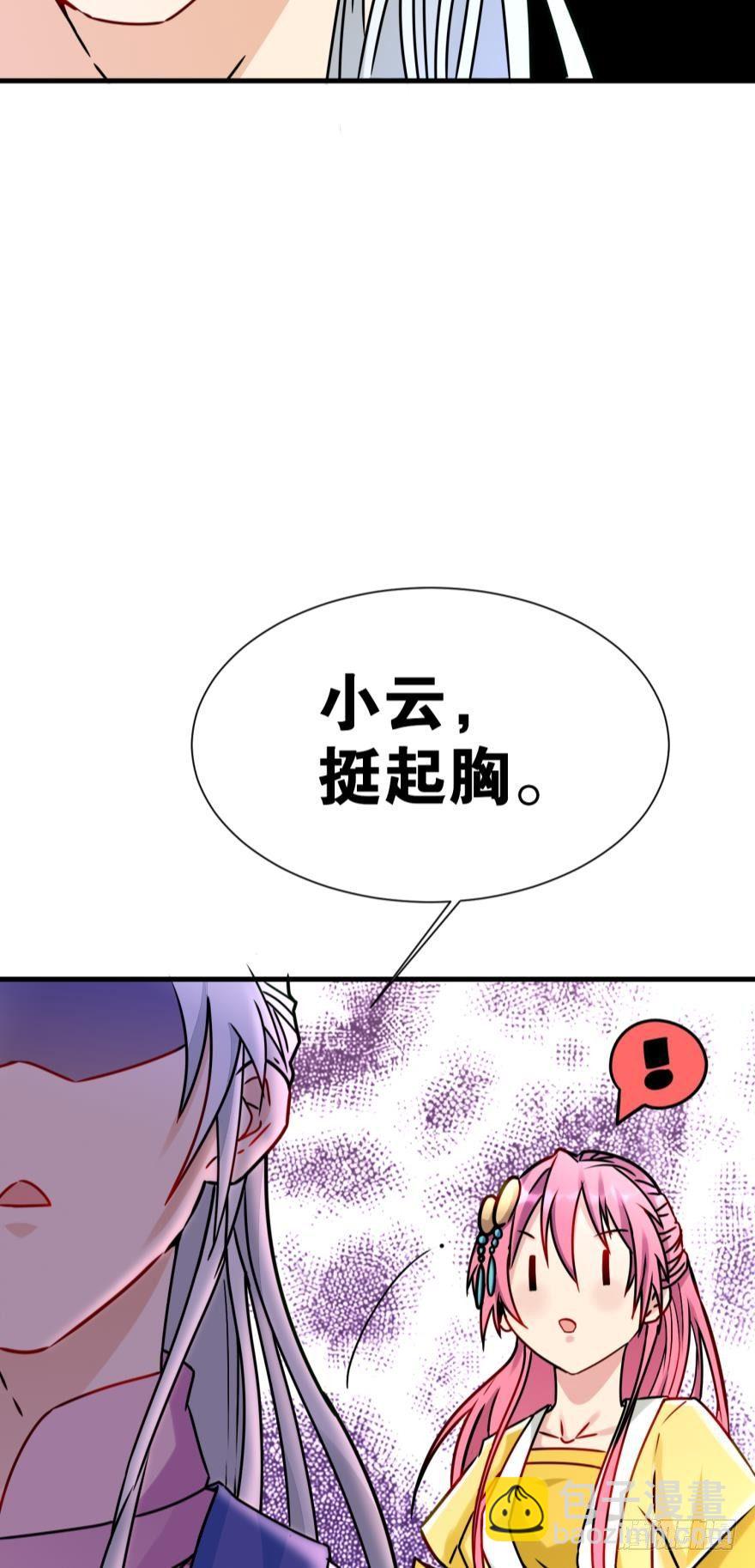04 先祖在看着我们(1/2)-第4话