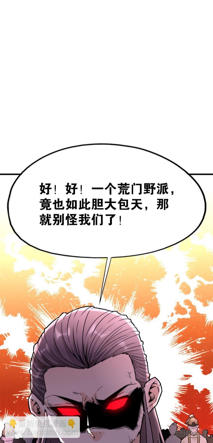 04 先祖在看着我们(1/2)-第4话