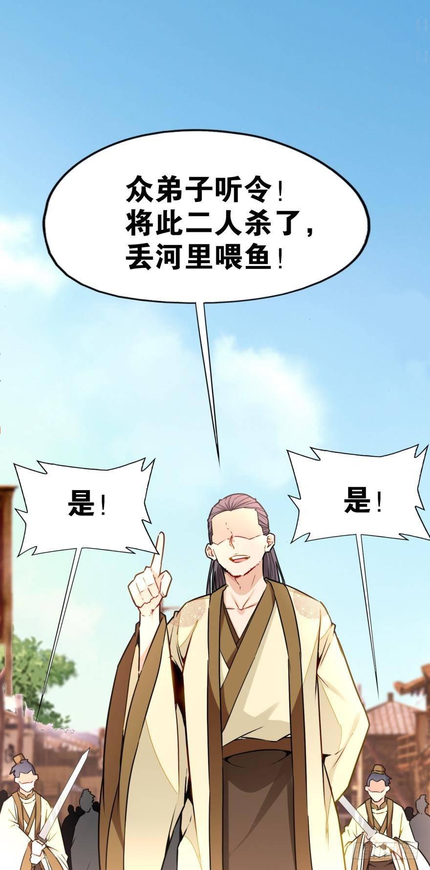 04 先祖在看着我们(1/2)-第4话