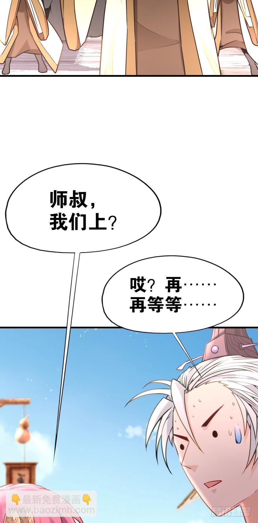 04 先祖在看着我们(1/2)-第4话