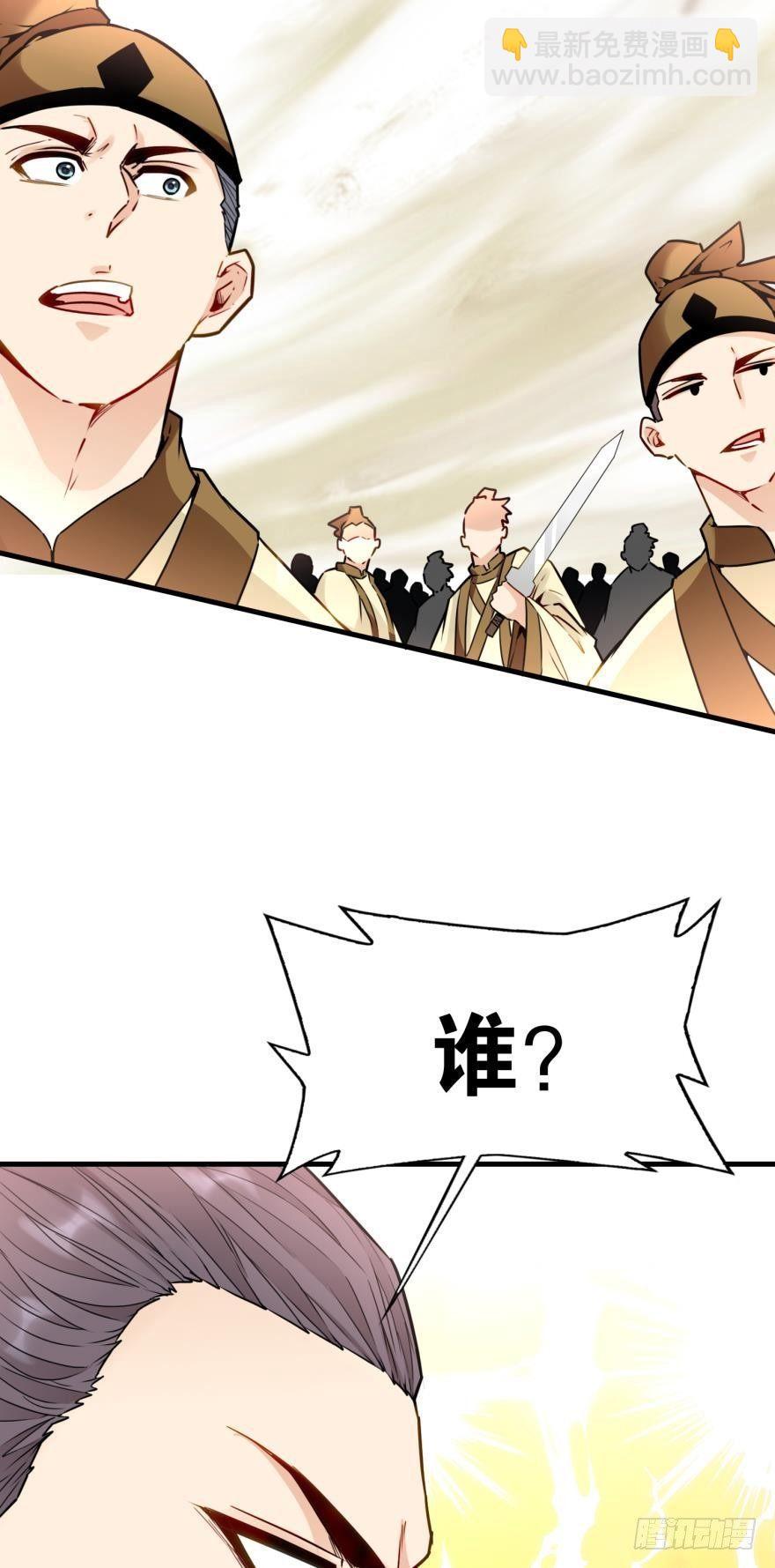04 先祖在看着我们(1/2)-第4话