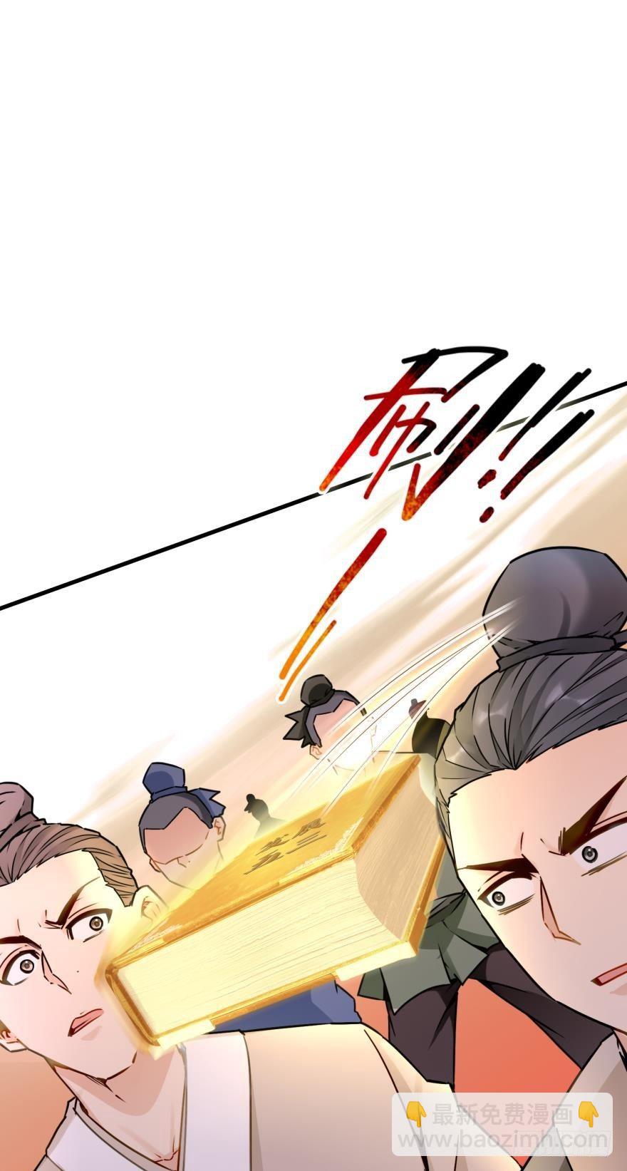 04 先祖在看着我们(1/2)-第4话
