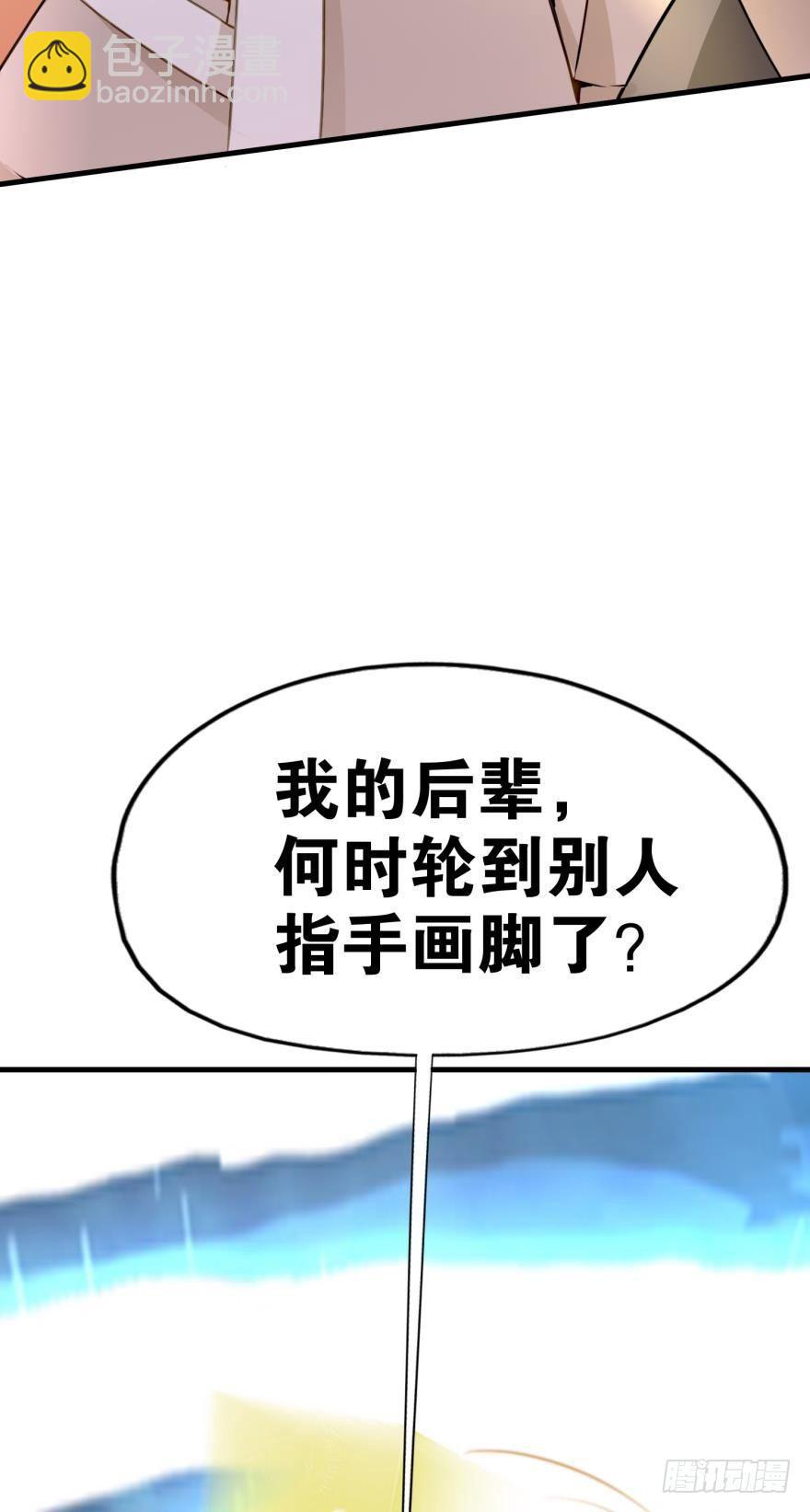 04 先祖在看着我们(1/2)-第4话