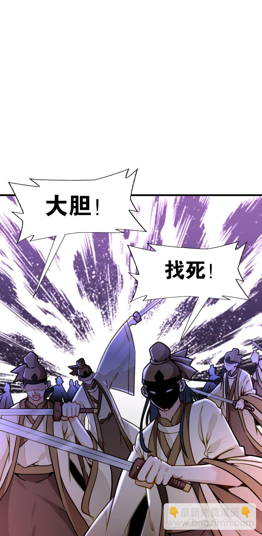 04 先祖在看着我们(1/2)-第4话