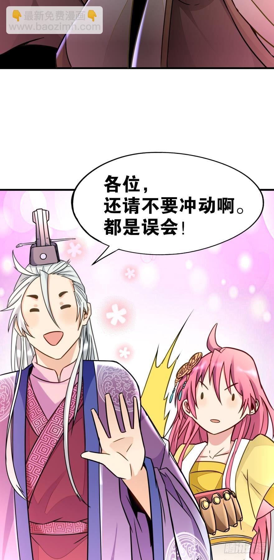 04 先祖在看着我们(1/2)-第4话