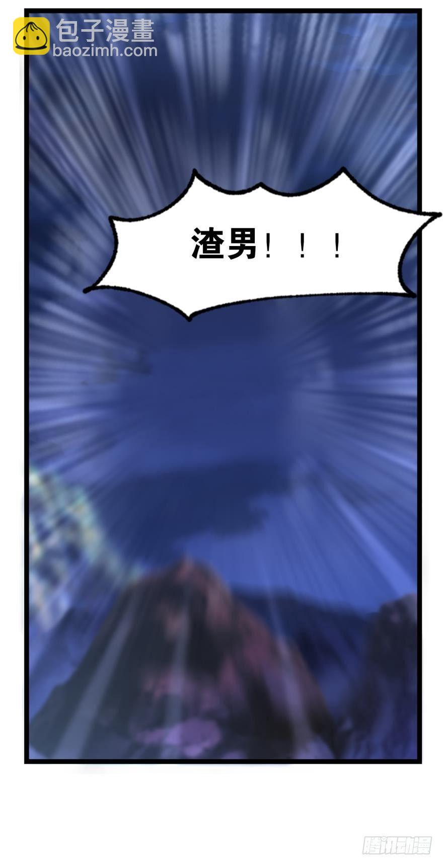 38 剑为众生-第40话