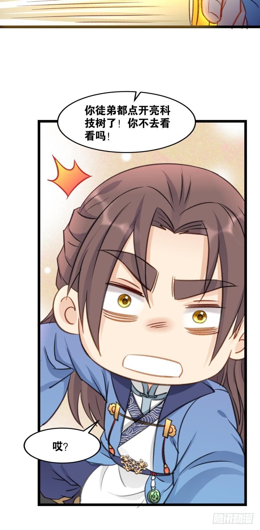 40 公式-第42话