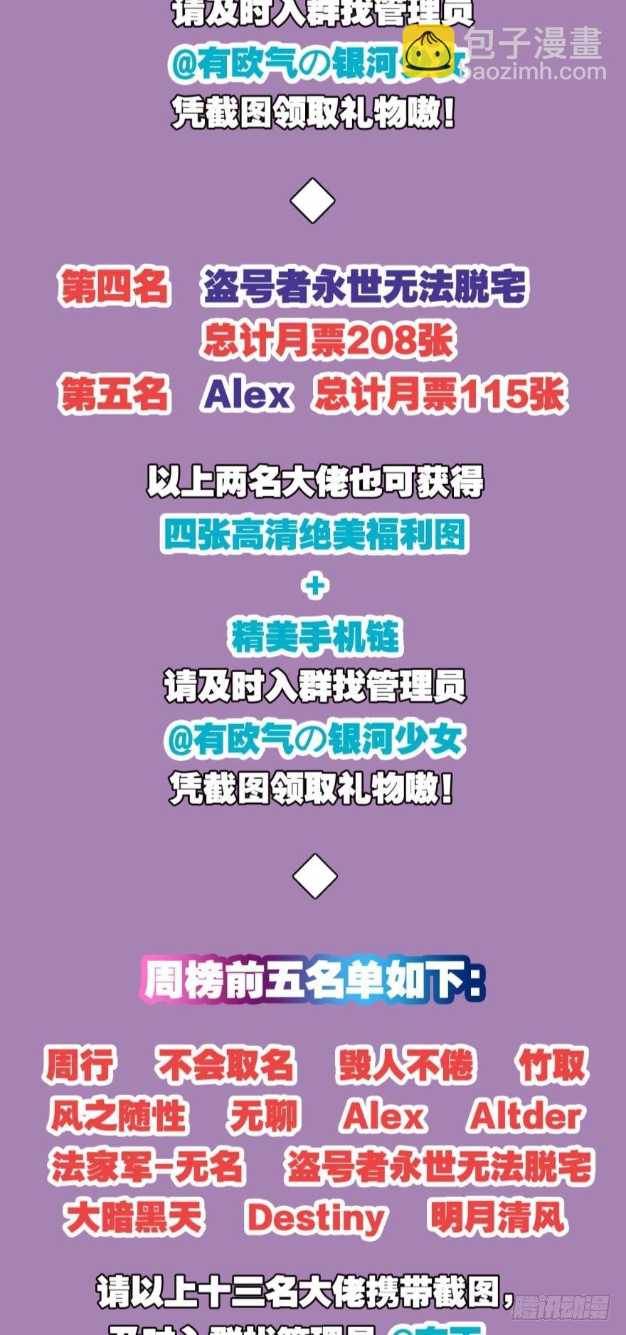 40 公式-第42话