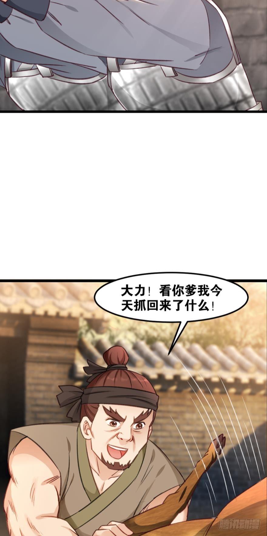 42生产与&ldquo;生产&rdquo;-第44话
