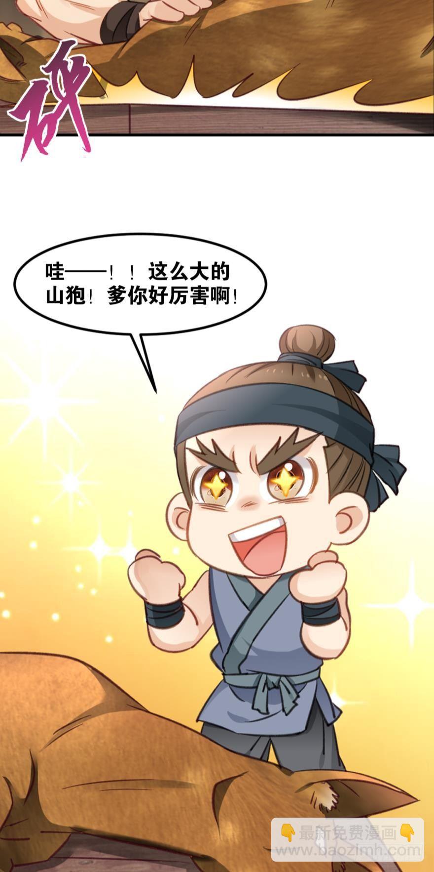 42生产与&ldquo;生产&rdquo;-第44话