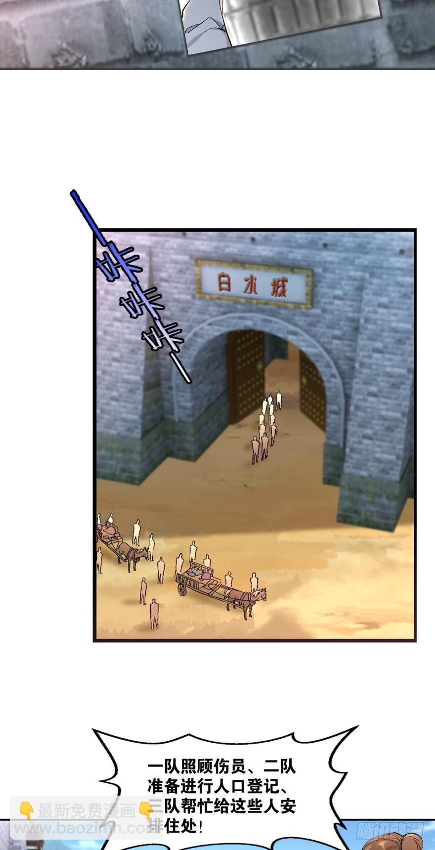 44和平-第46话