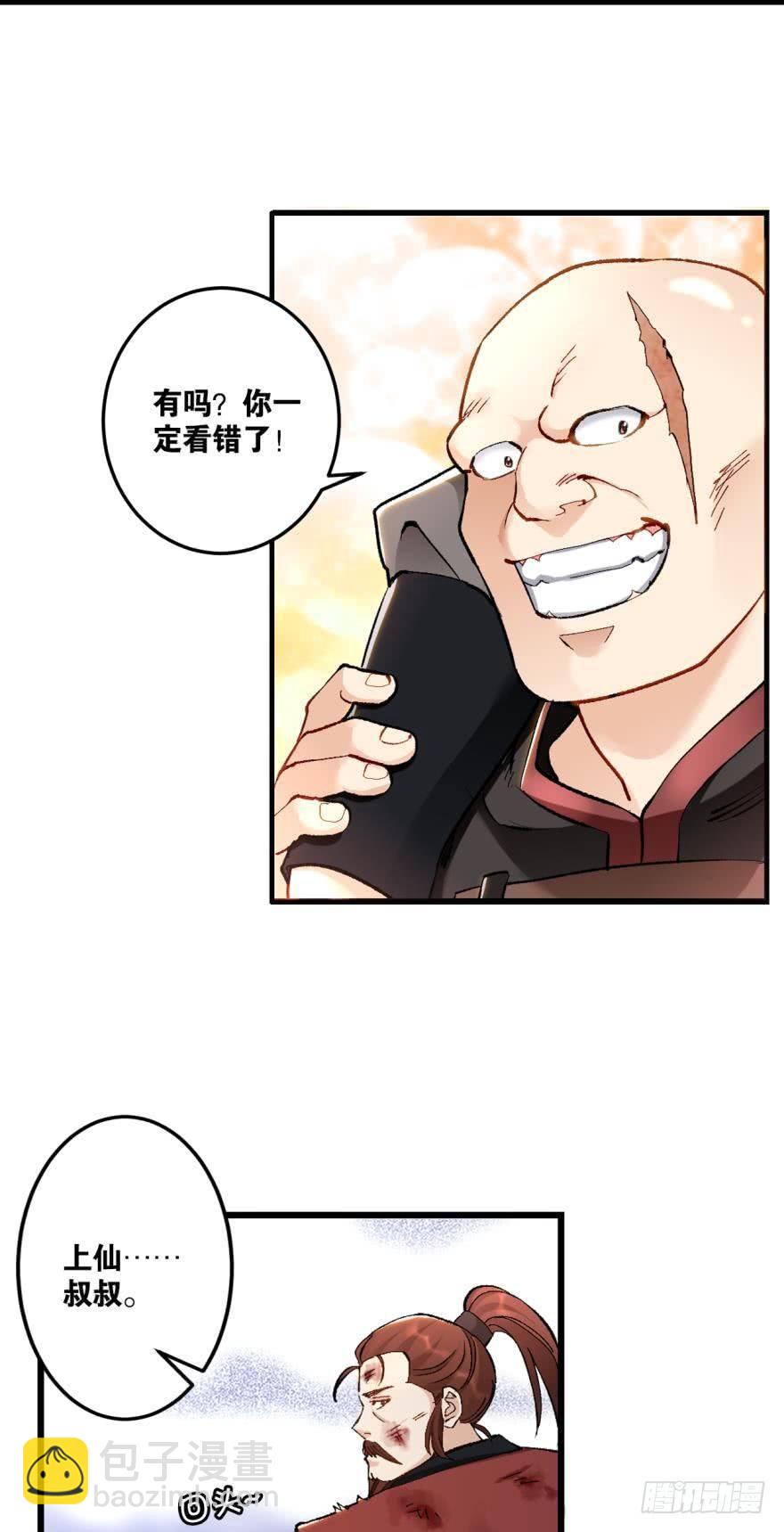 44和平-第46话