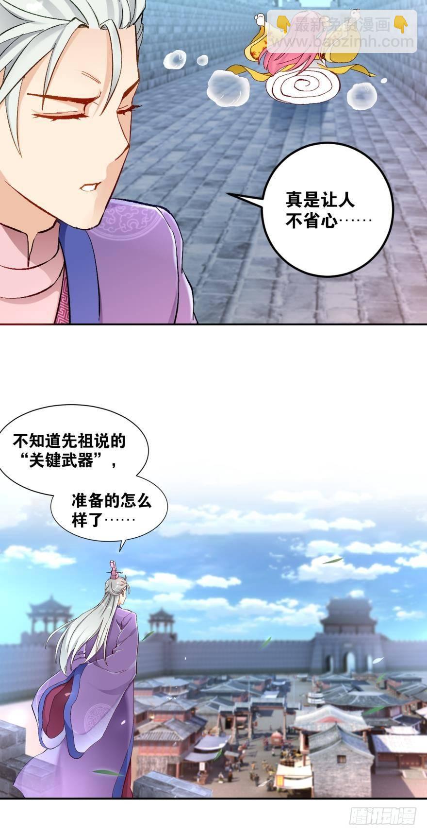 44和平-第46话