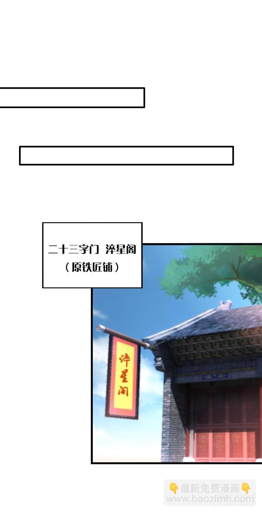 44和平-第46话