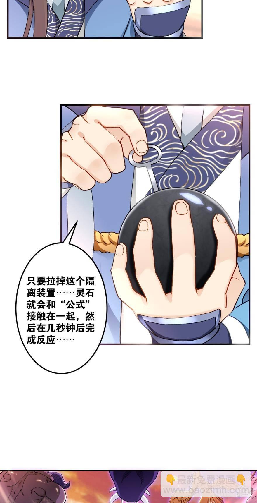 44和平-第46话