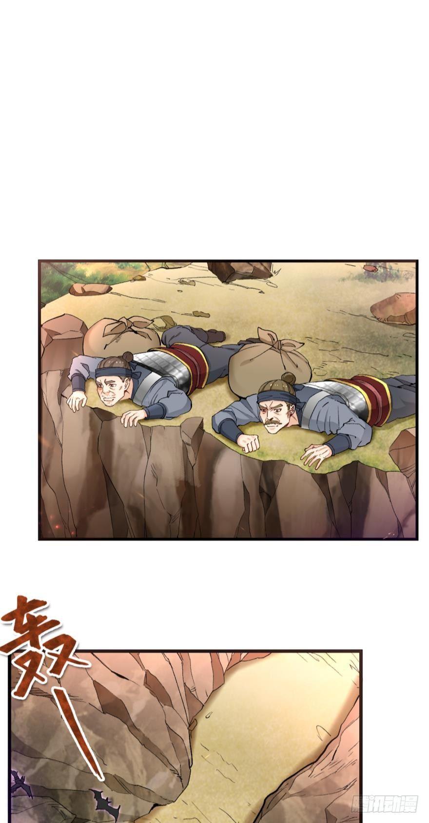 46凤鸣坡的轰鸣-第48话