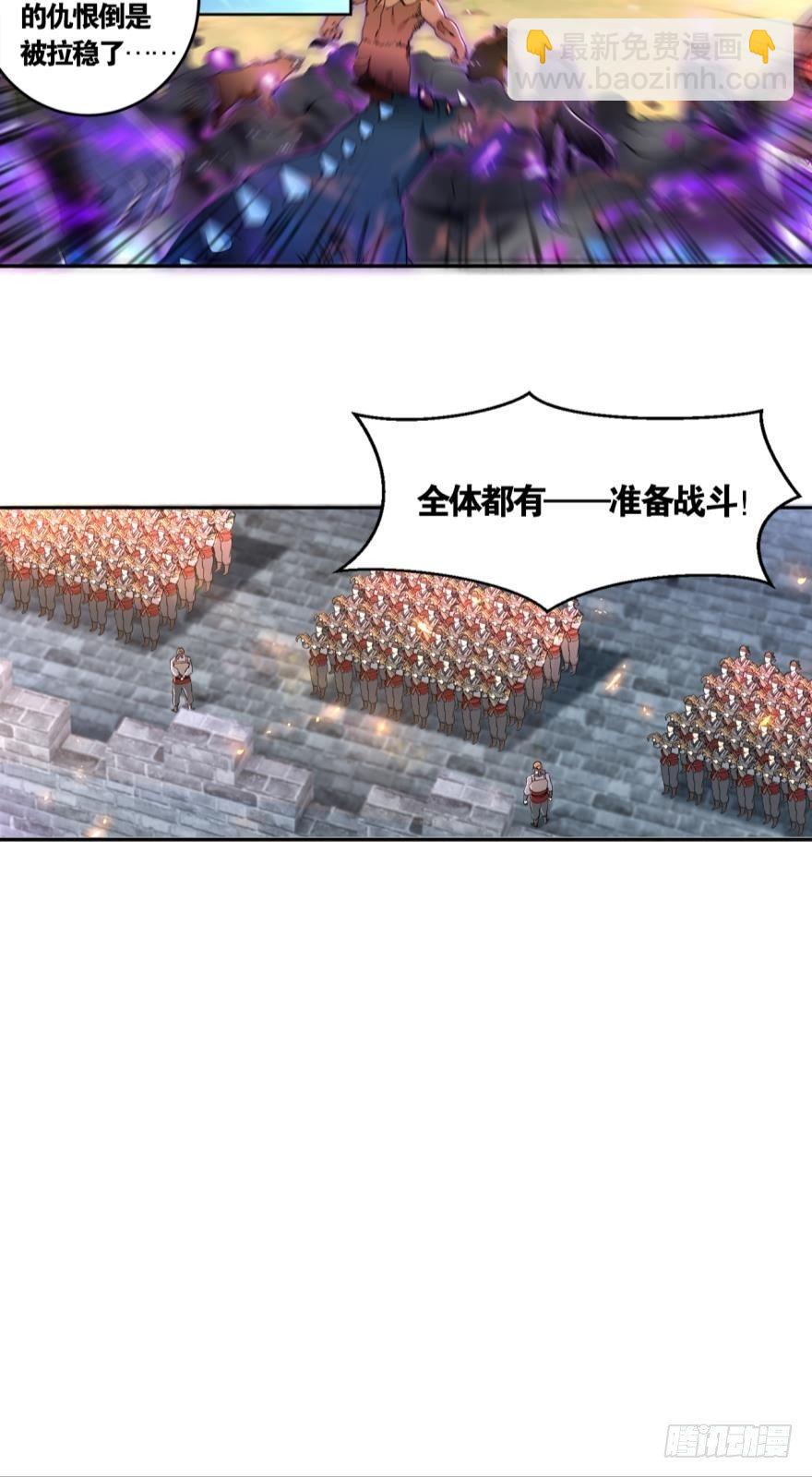 46凤鸣坡的轰鸣-第48话