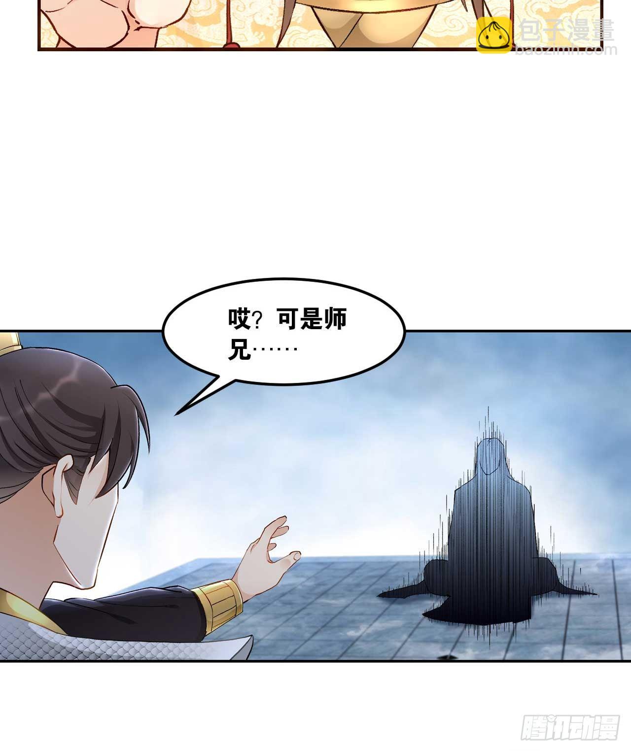 48 战上仙(1/2)-第50话