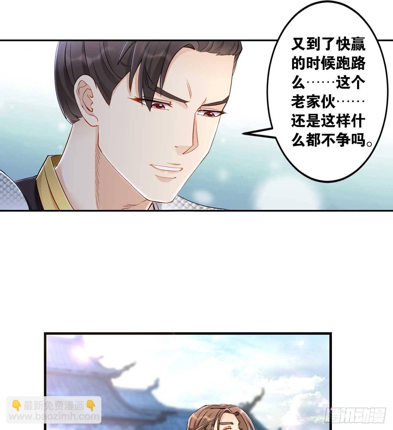 48 战上仙(1/2)-第50话