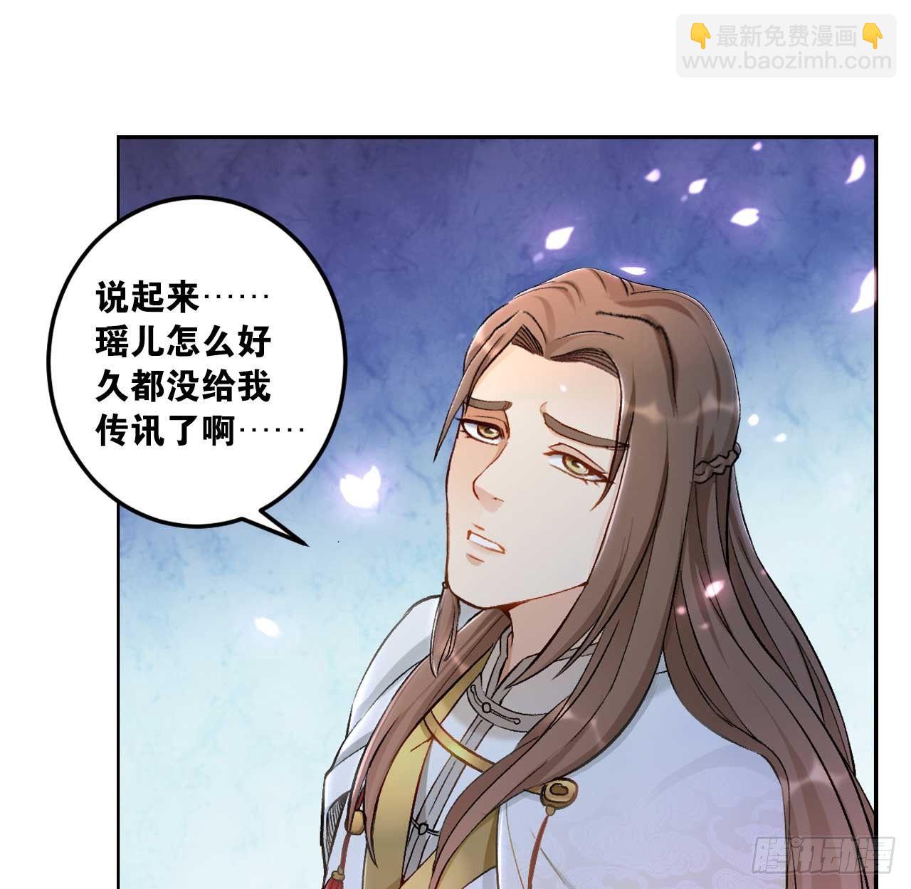 48 战上仙(1/2)-第50话