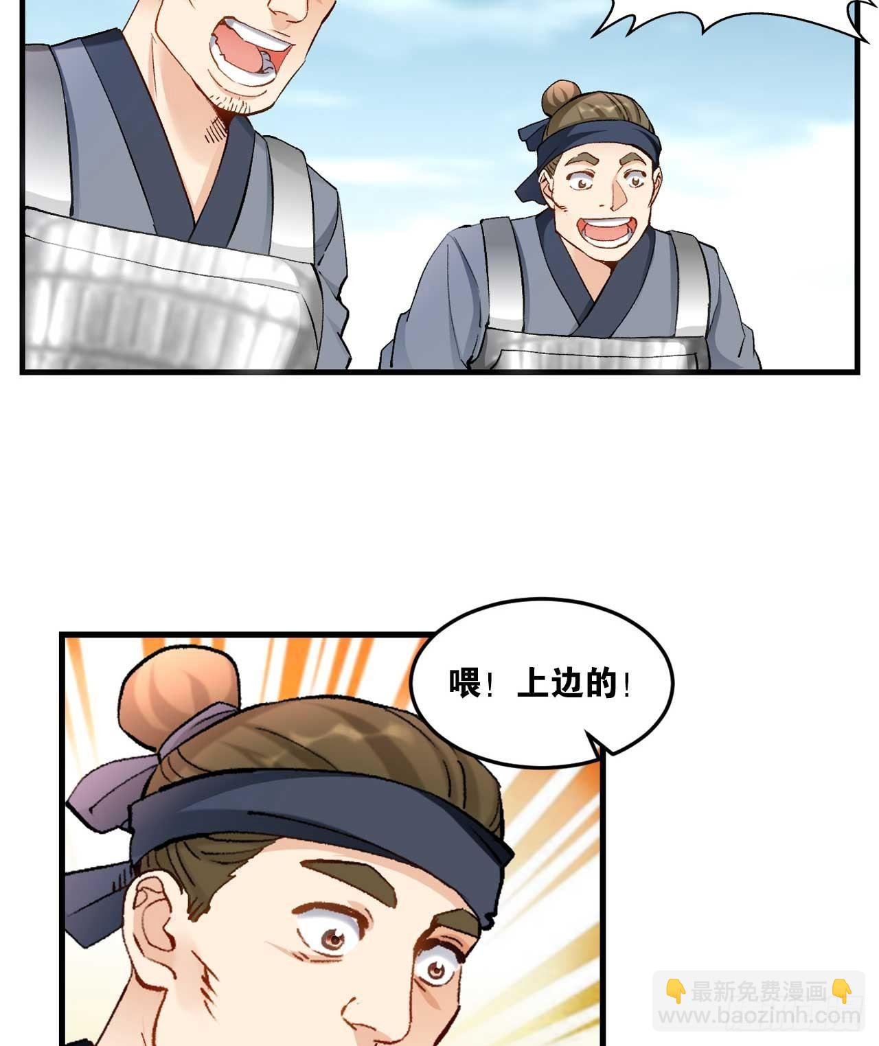 48 战上仙(1/2)-第50话