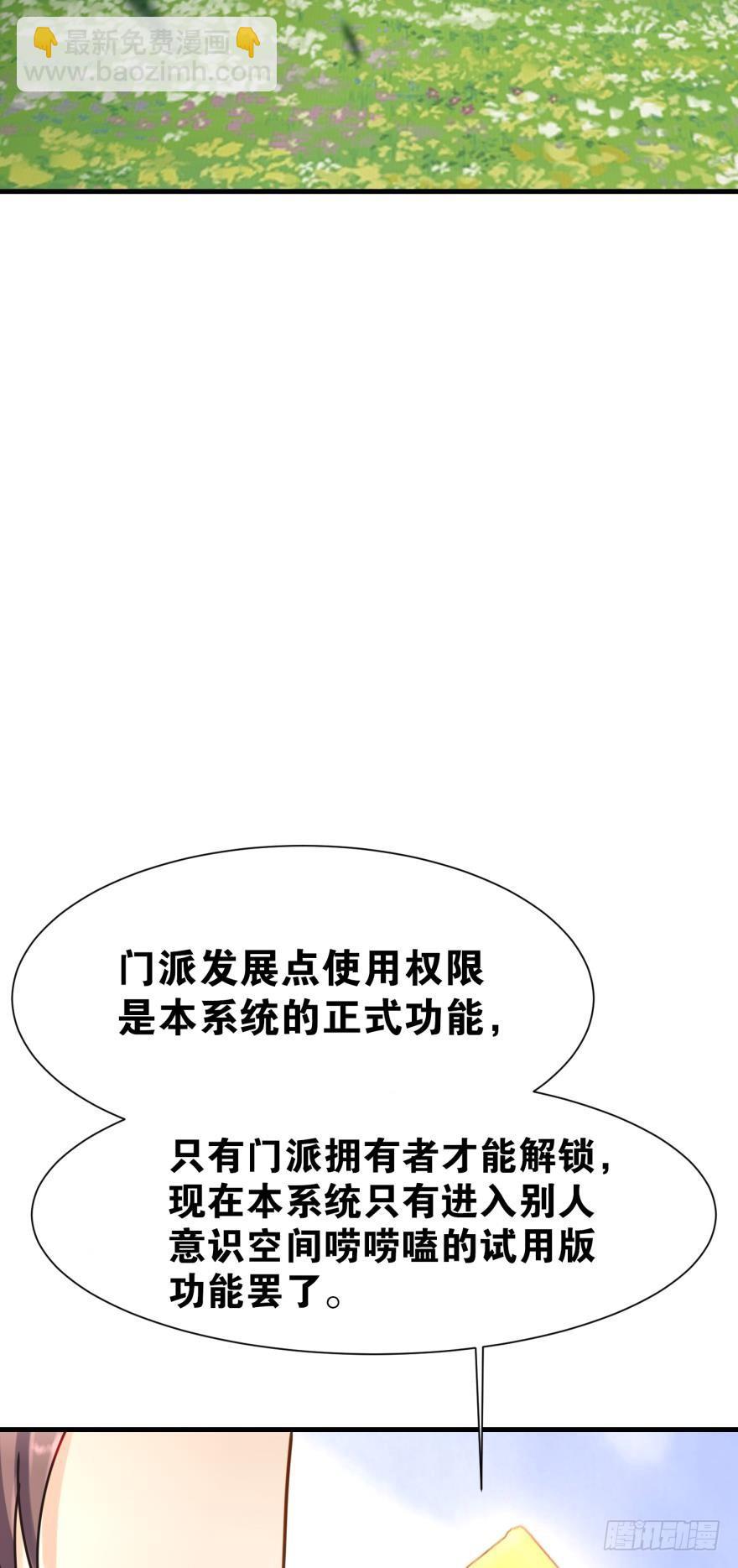 06 此派当年略叼(1/2)-第6话