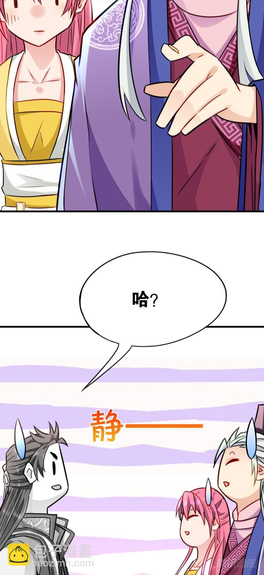 06 此派当年略叼(1/2)-第6话