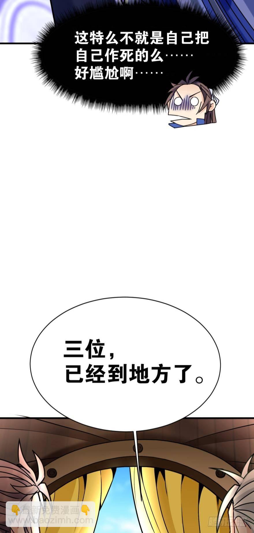 06 此派当年略叼(1/2)-第6话