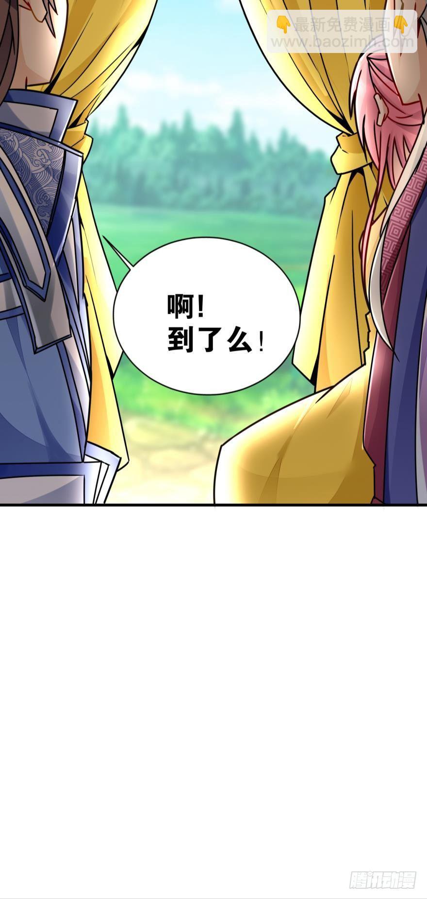 06 此派当年略叼(1/2)-第6话