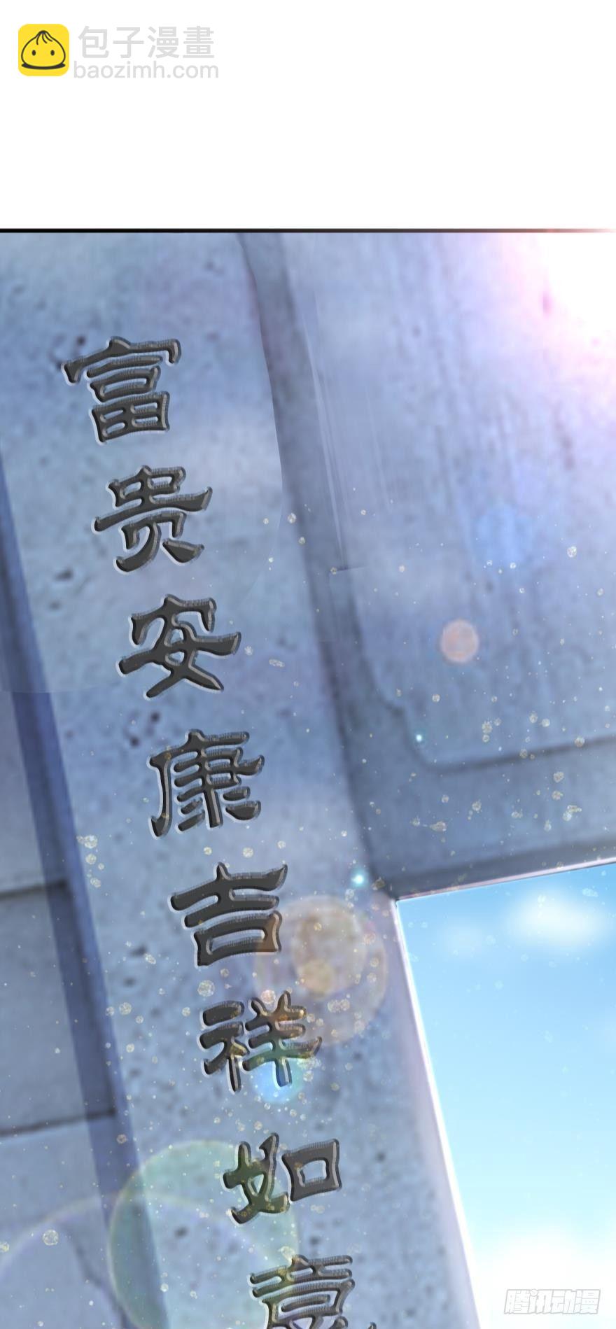 06 此派当年略叼(1/2)-第6话