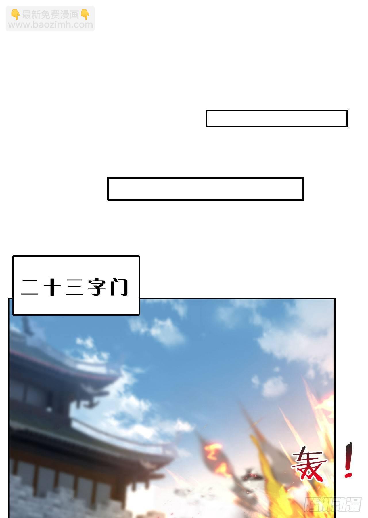 50魔魂噬心(1/2)-第52话