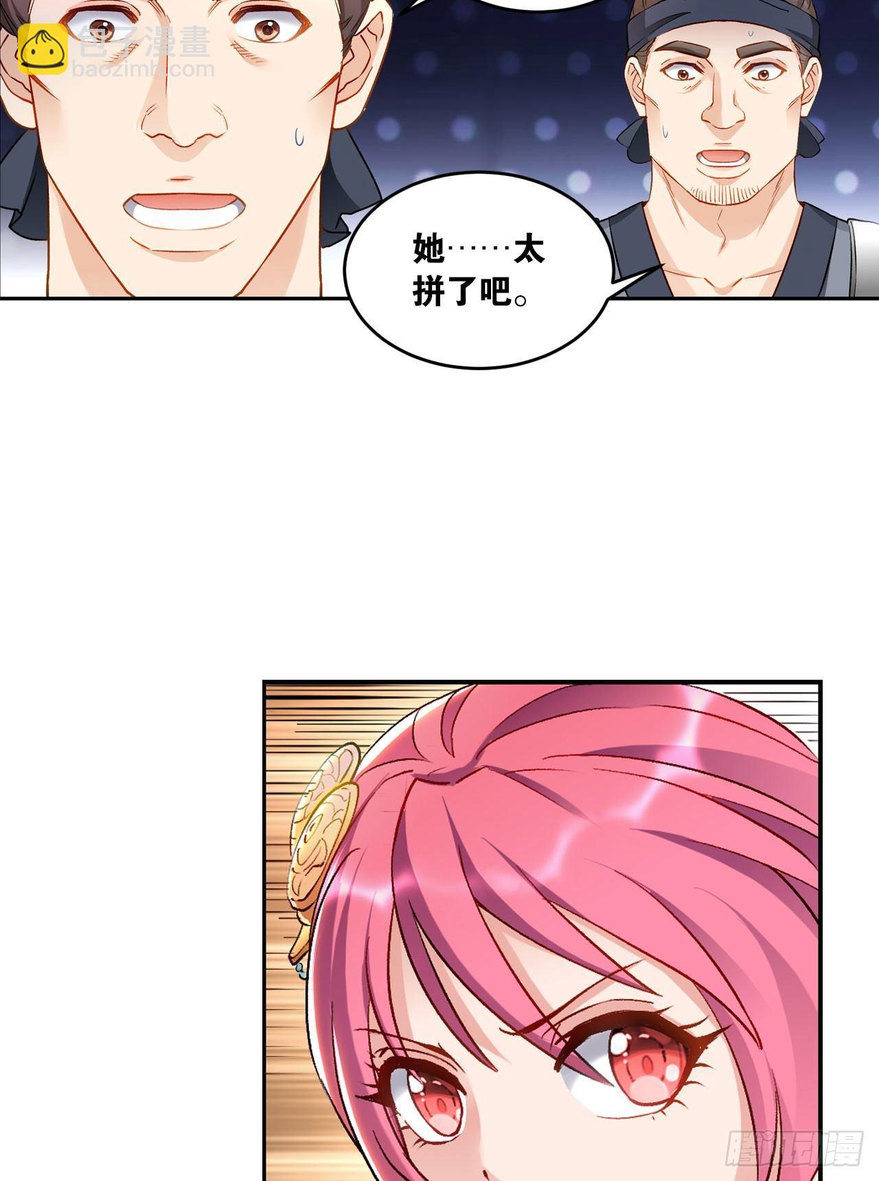 50魔魂噬心(1/2)-第52话