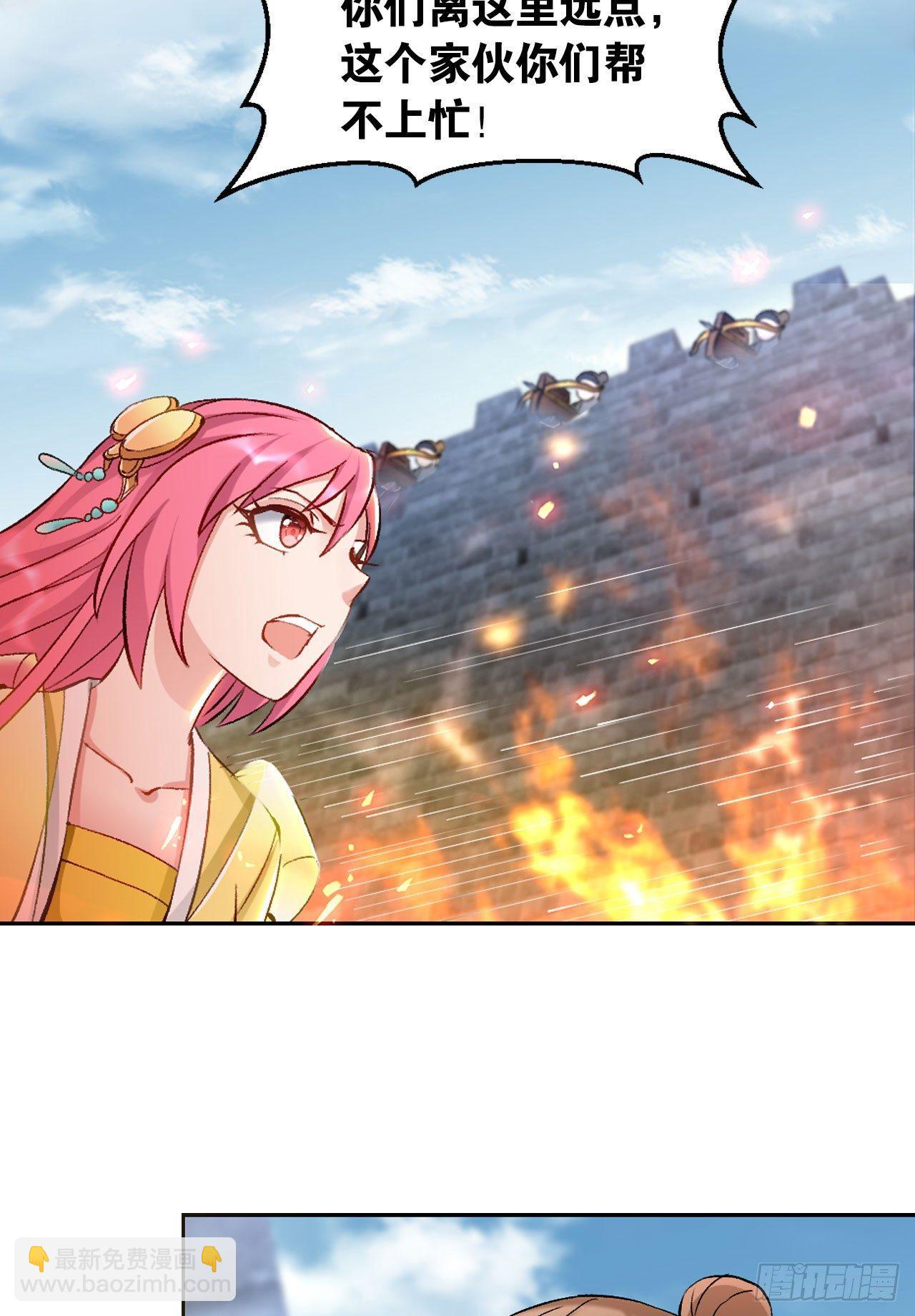 50魔魂噬心(1/2)-第52话