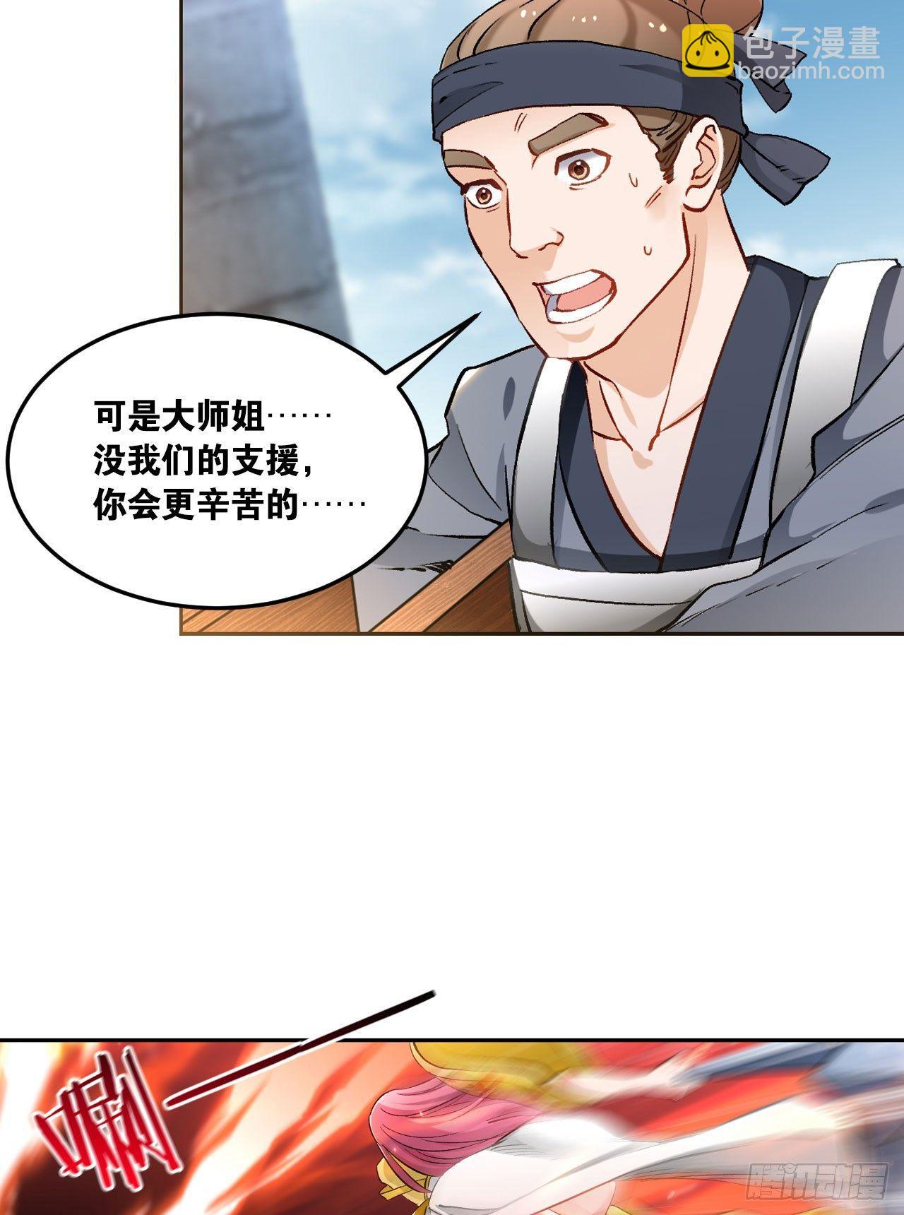50魔魂噬心(1/2)-第52话