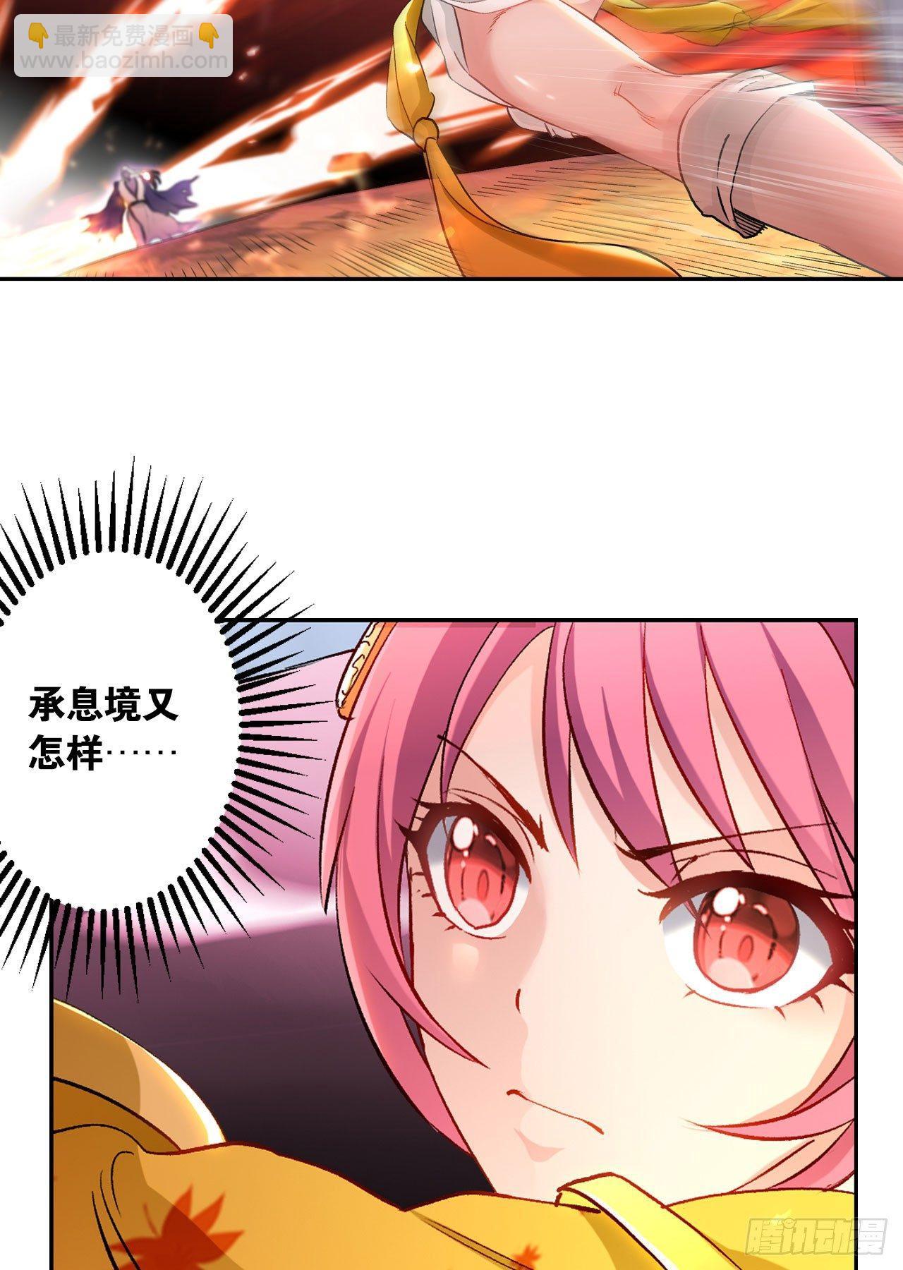 50魔魂噬心(1/2)-第52话